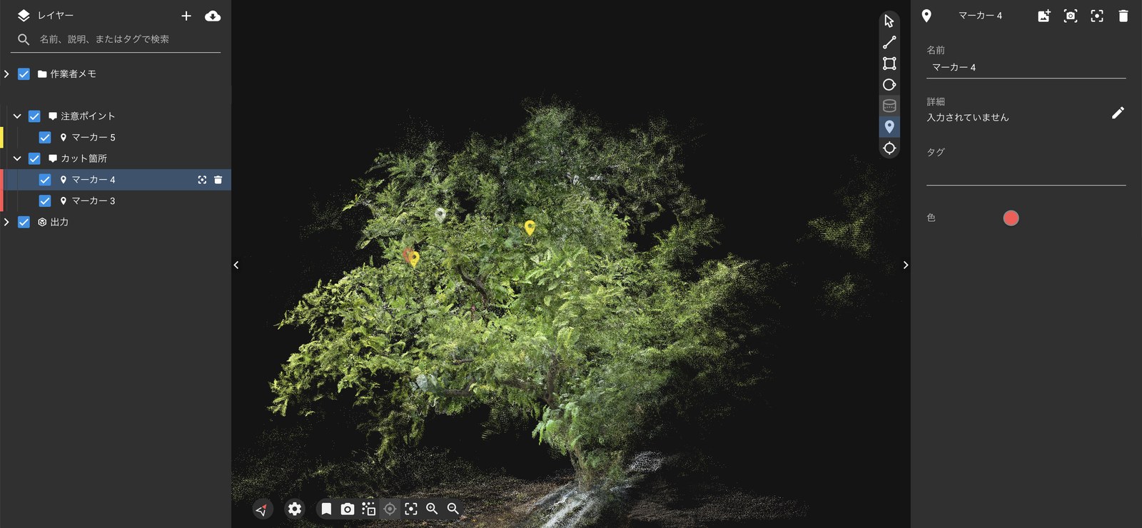 3Dビューアの実際の画面。左にフォルダ、中央に1本分の点群、右にマーカーの名前・詳細・色の欄